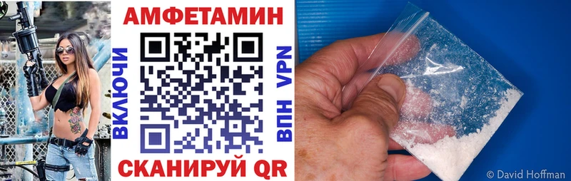 АМФ VHQ Эртиль