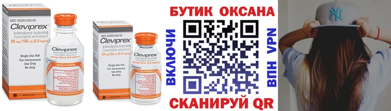 наркошоп  Эртиль  Бутират BDO 33% 