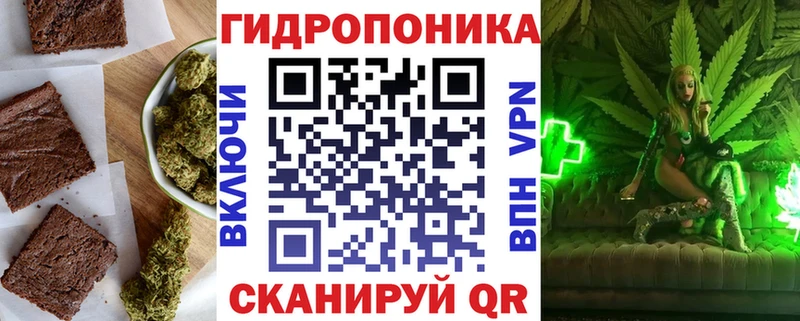 где продают   Эртиль  Cannafood марихуана 
