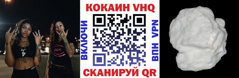 закладка  Эртиль  ссылка на мегу маркетплейс  Кокаин FishScale 