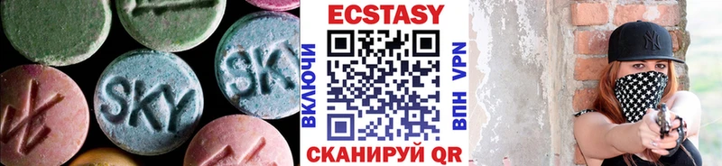 Ecstasy XTC  наркотики  Эртиль 