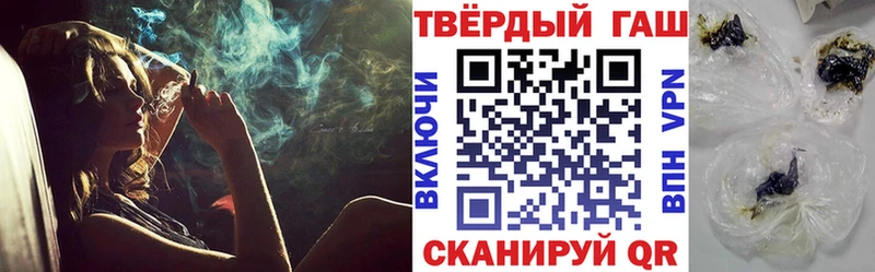 наркотики  Эртиль  ГАШ убойный 