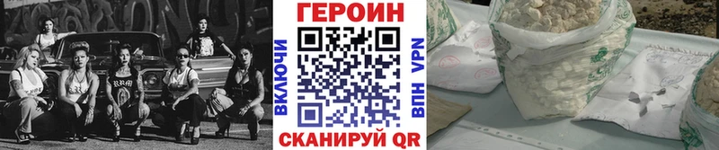 мега сайт сколько стоит Эртиль ГЕРОИН хмурый