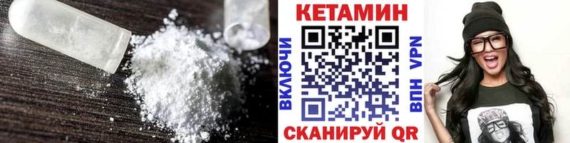 площадка как зайти  Эртиль  КЕТАМИН ketamine  где можно купить наркотик 