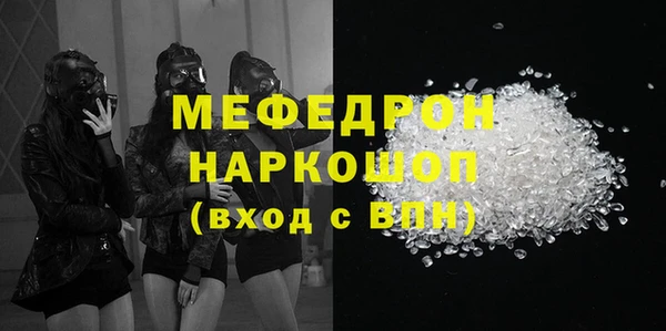 меф Абаза