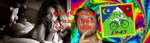 ALPHA-PVP Магадан