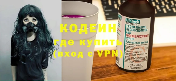 меф Абаза