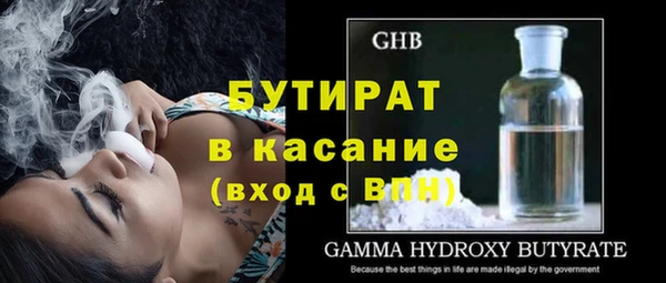 гашиш Абинск