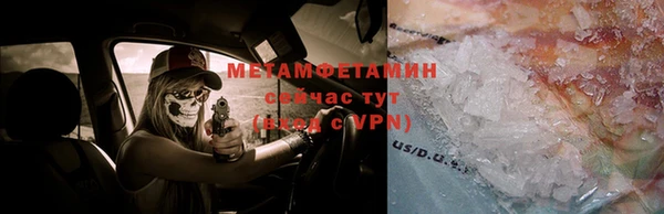 мефедрон мука Магас