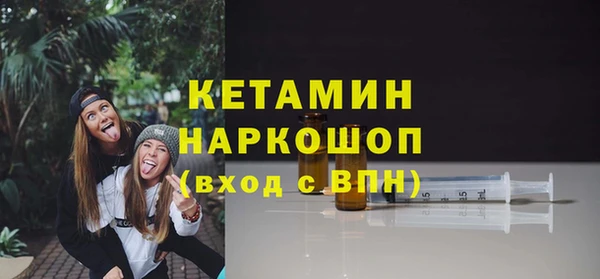 мефедрон Киреевск