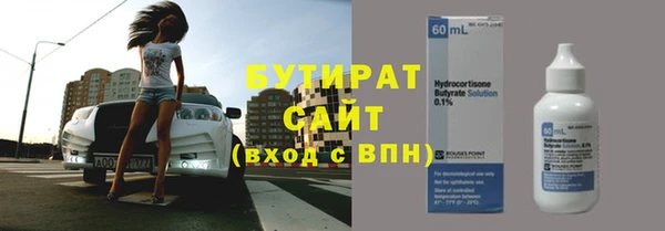 соль курить ск Майский