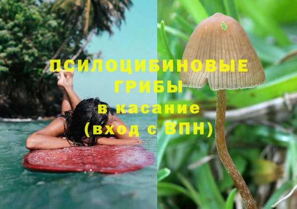 соль курить ск Майский