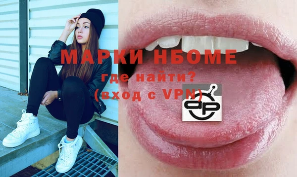 гашиш Абинск