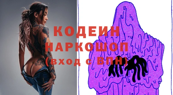 хмурый Абдулино