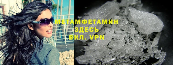меф Абаза