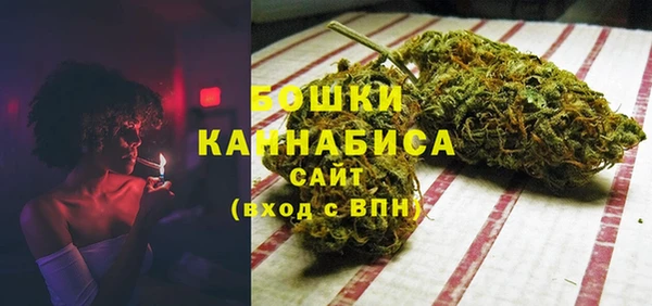 мефедрон мука Магас