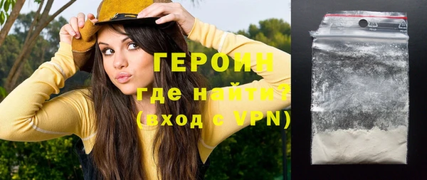 гашиш Абинск
