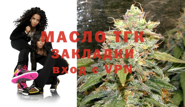соль курить ск Майский