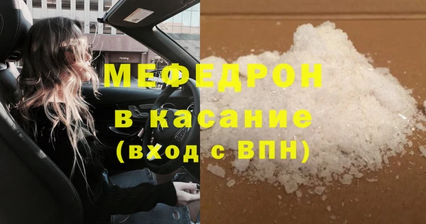 меф Абаза