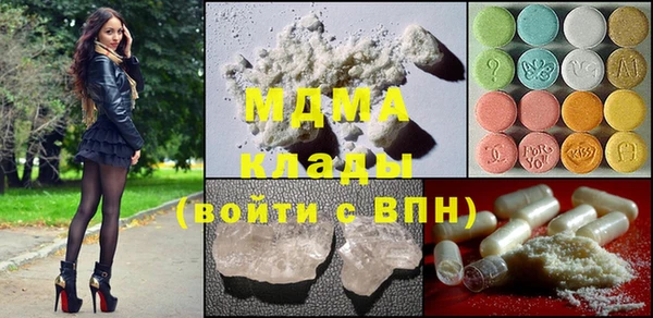 меф Абаза