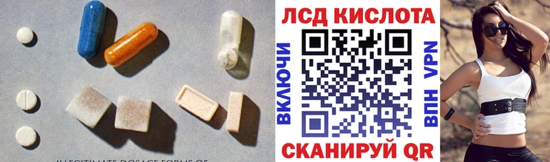 MEGA ссылки  Эртиль  Лсд 25 экстази ecstasy 