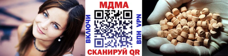 МДМА Molly  Эртиль 