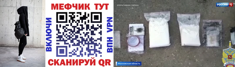 Меф VHQ  Эртиль 