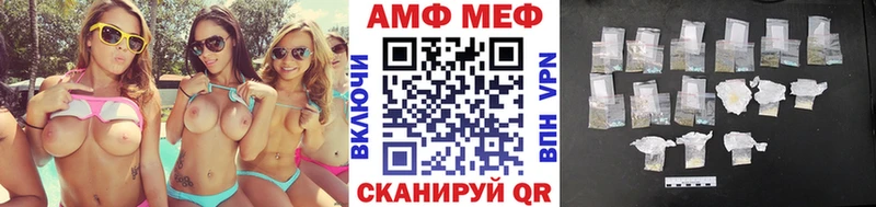 Первитин винт хочу Эртиль
