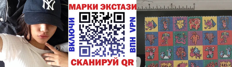 Марки N-bome 1,8мг  даркнет сайт  Эртиль 
