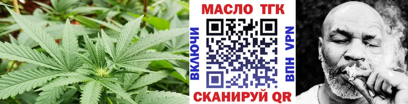 ТГК Wax MEGA маркетплейс Эртиль